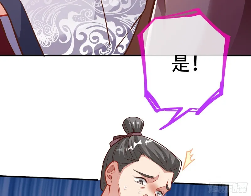 巧计出城 第72页