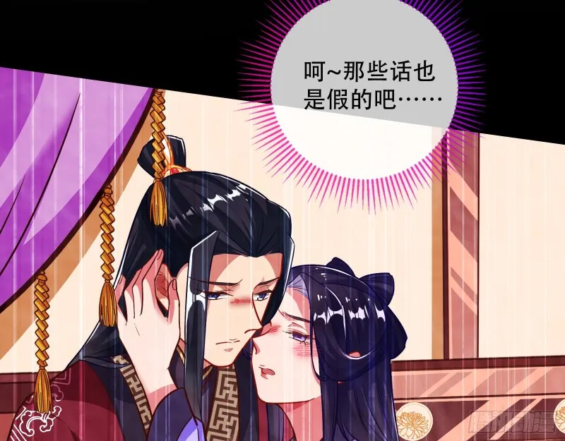 巧计出城 第78页