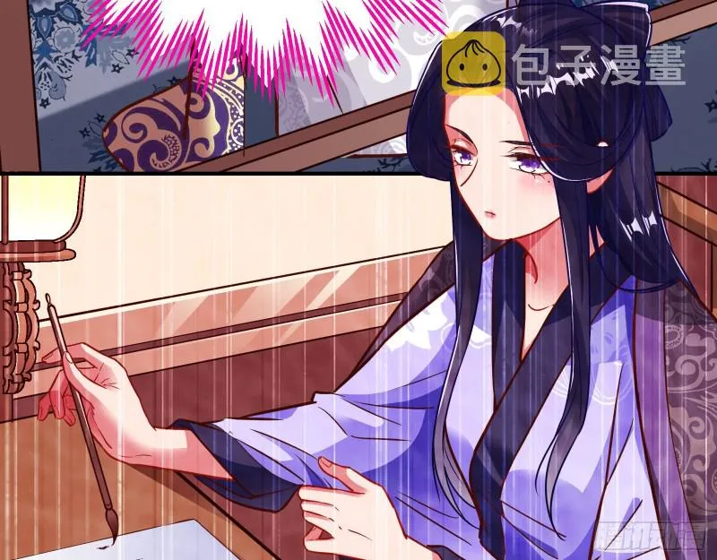 巧计出城 第89页