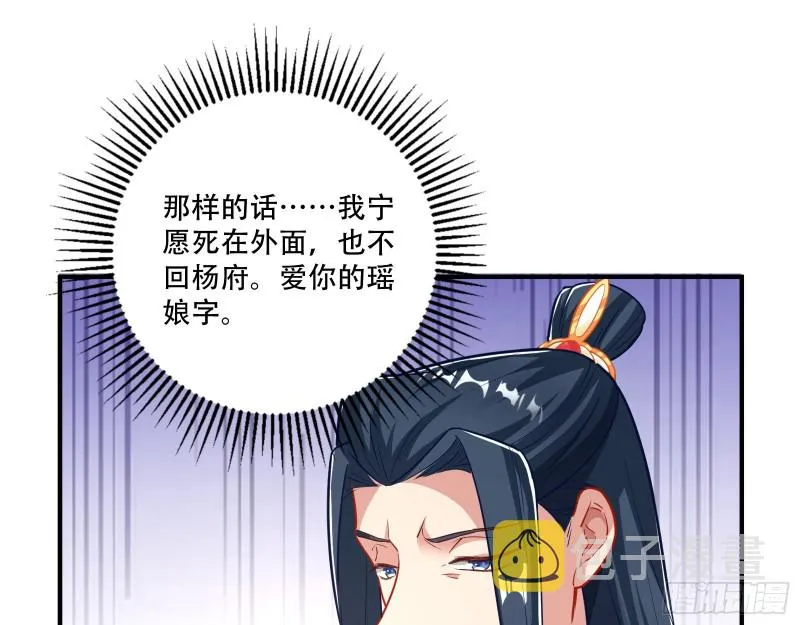 巧计出城 第91页