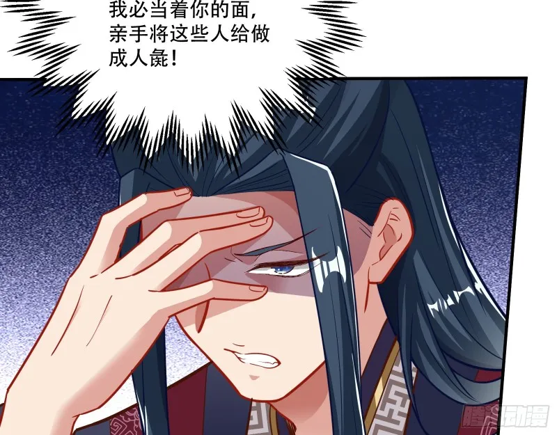 巧计出城 第97页