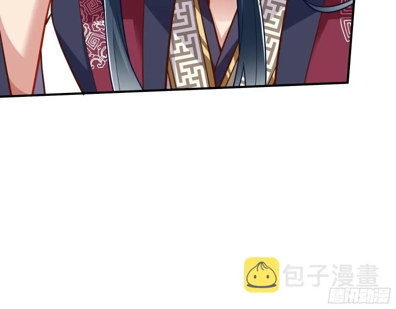 巧计出城 第98页