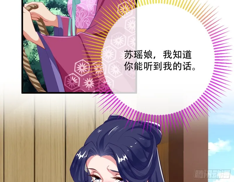灵魂拷问 第8页