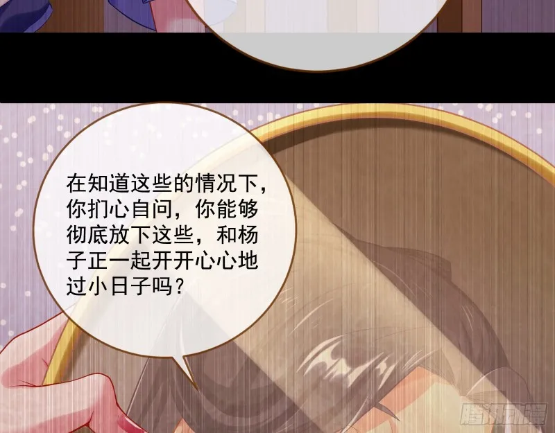 灵魂拷问 第13页