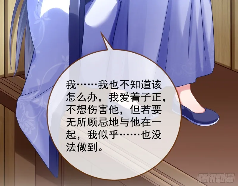 灵魂拷问 第16页