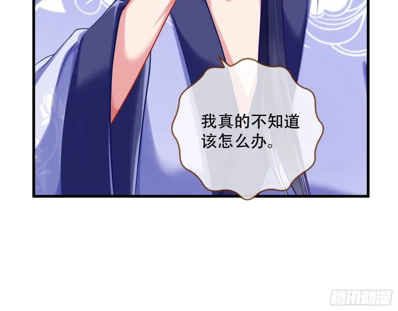 灵魂拷问 第18页