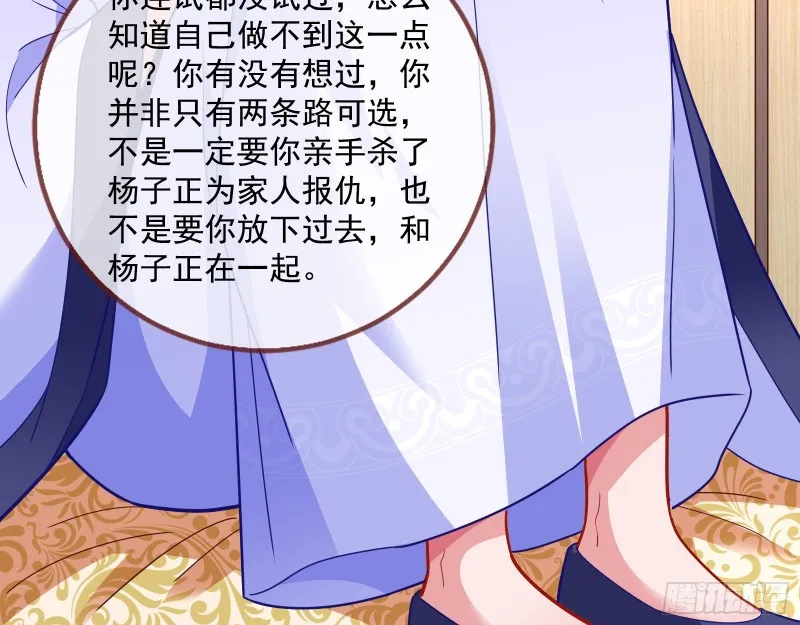 灵魂拷问 第22页