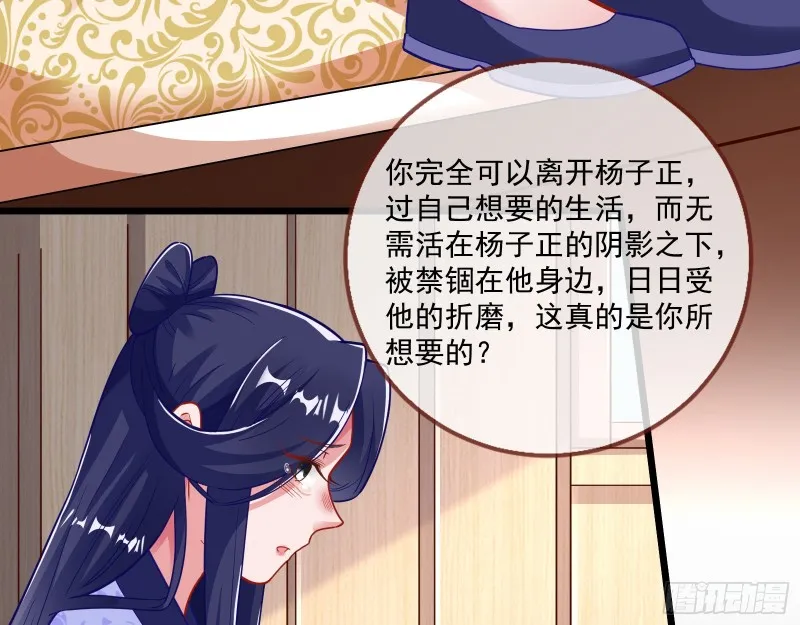 灵魂拷问 第23页