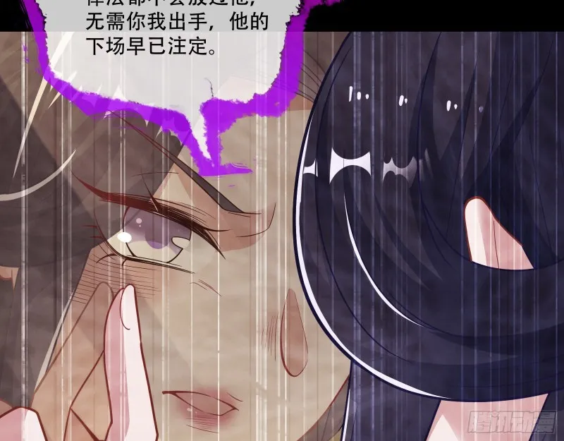 灵魂拷问 第25页