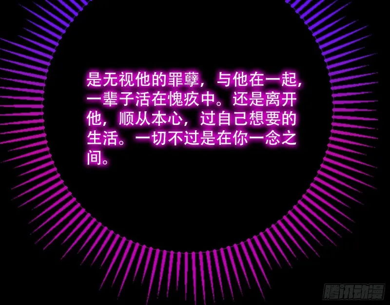 灵魂拷问 第29页