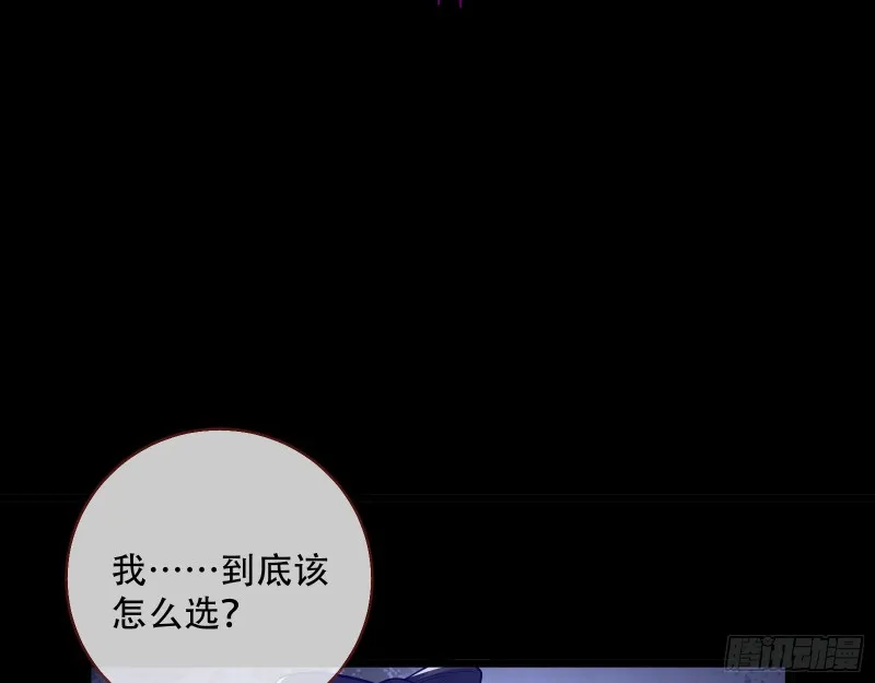 灵魂拷问 第30页