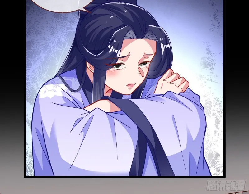 灵魂拷问 第31页