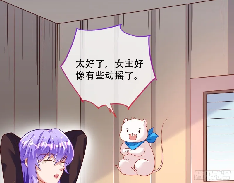 灵魂拷问 第32页