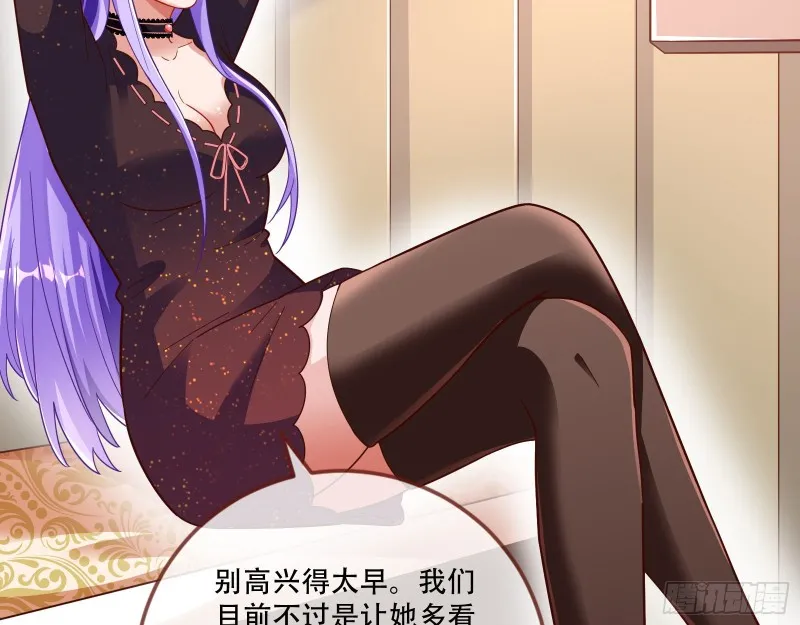 灵魂拷问 第33页