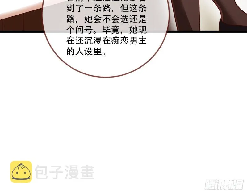 灵魂拷问 第34页