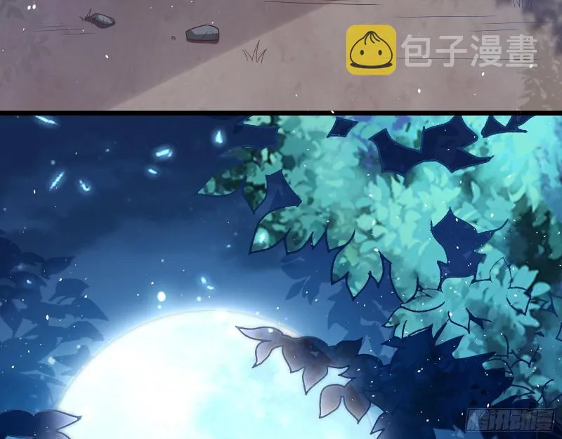 灵魂拷问 第38页