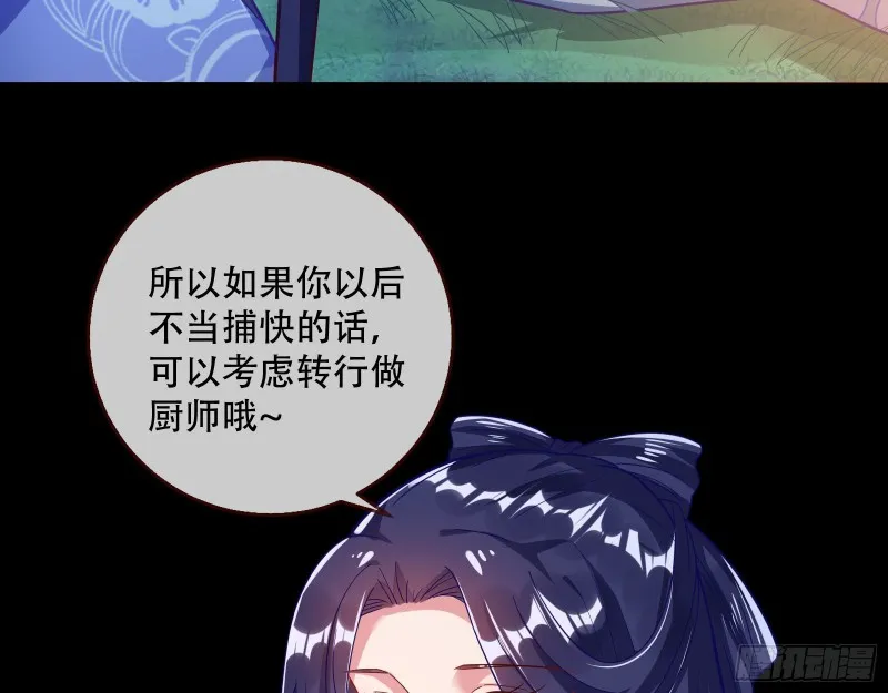 灵魂拷问 第56页