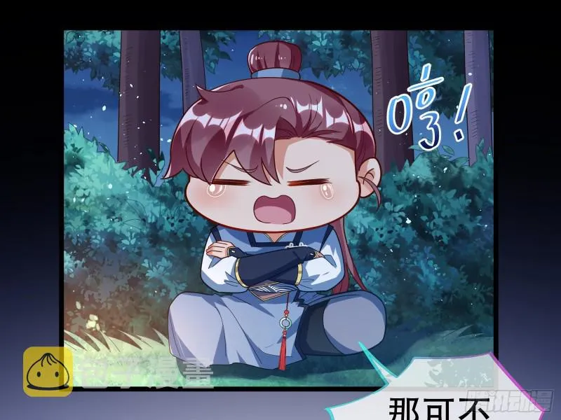 灵魂拷问 第59页