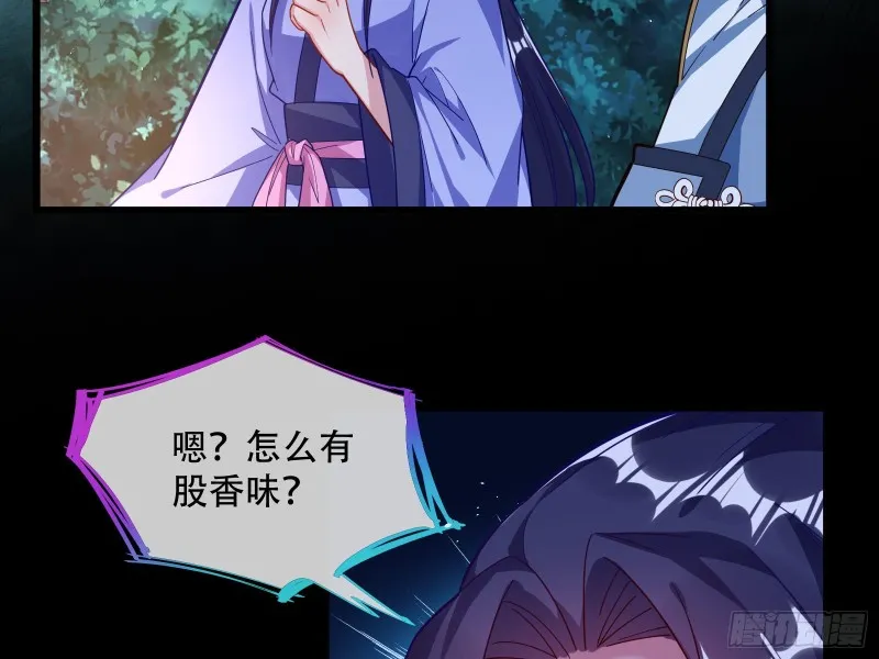 灵魂拷问 第67页