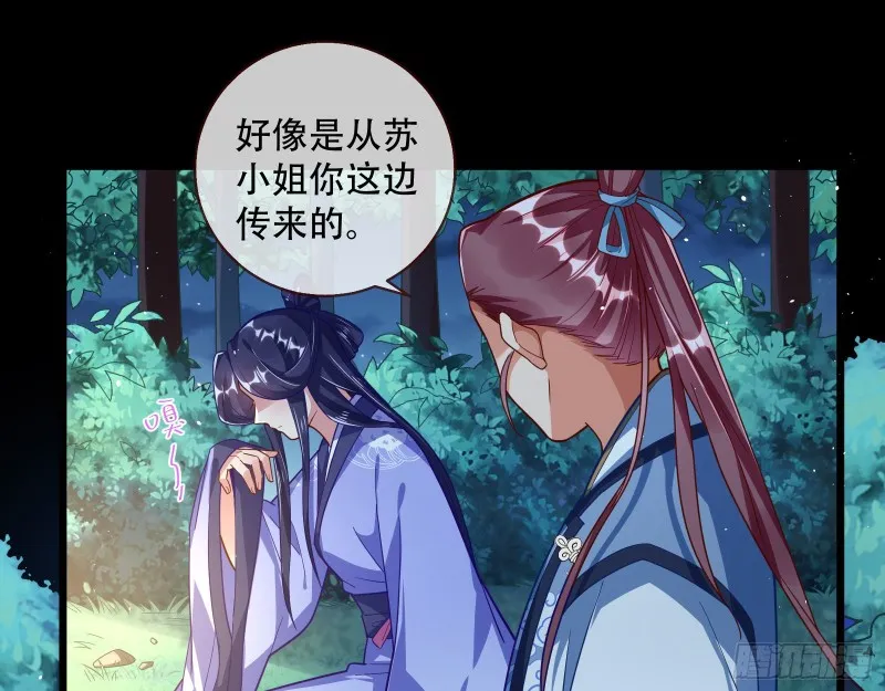 灵魂拷问 第69页