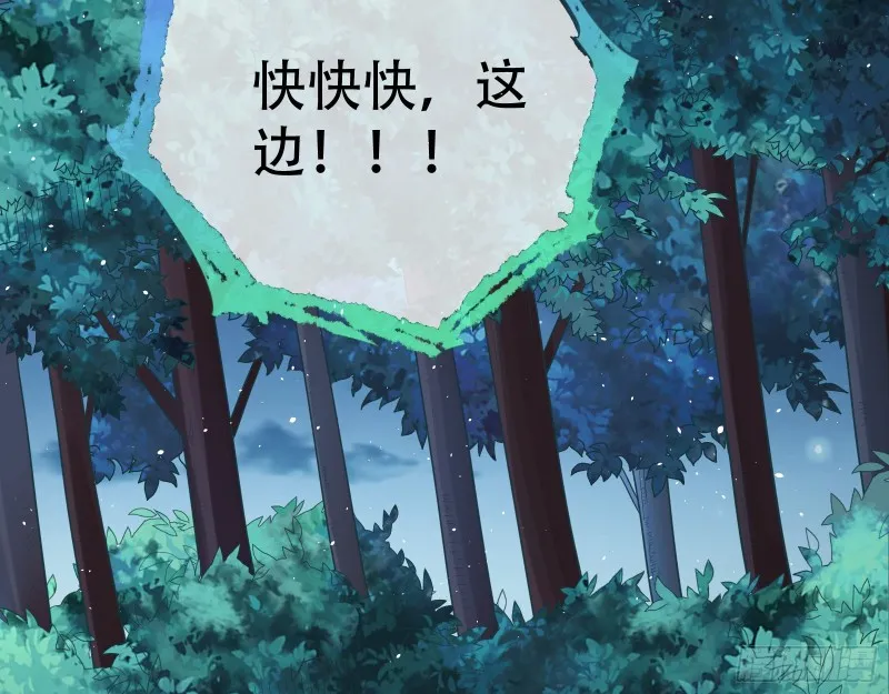 灵魂拷问 第75页