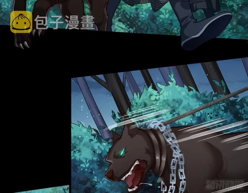 灵魂拷问 第79页