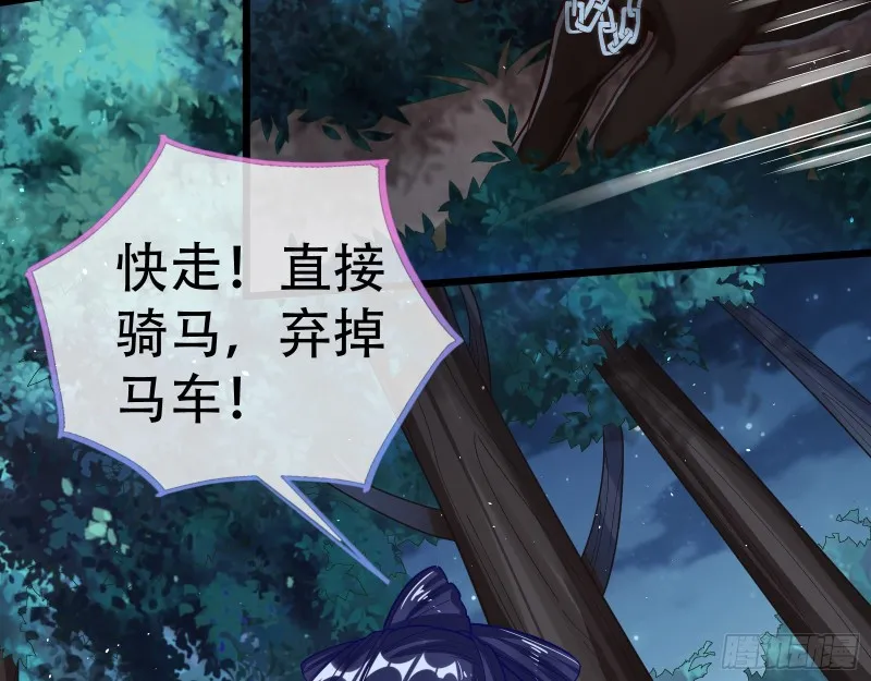 灵魂拷问 第80页
