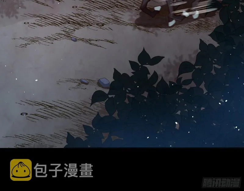 灵魂拷问 第84页