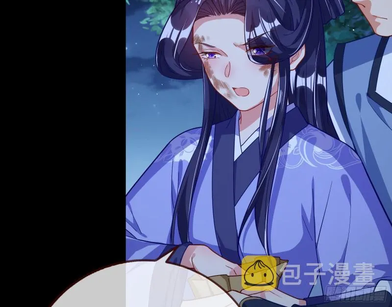 灵魂拷问 第87页