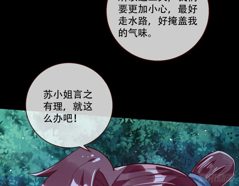 灵魂拷问 第89页