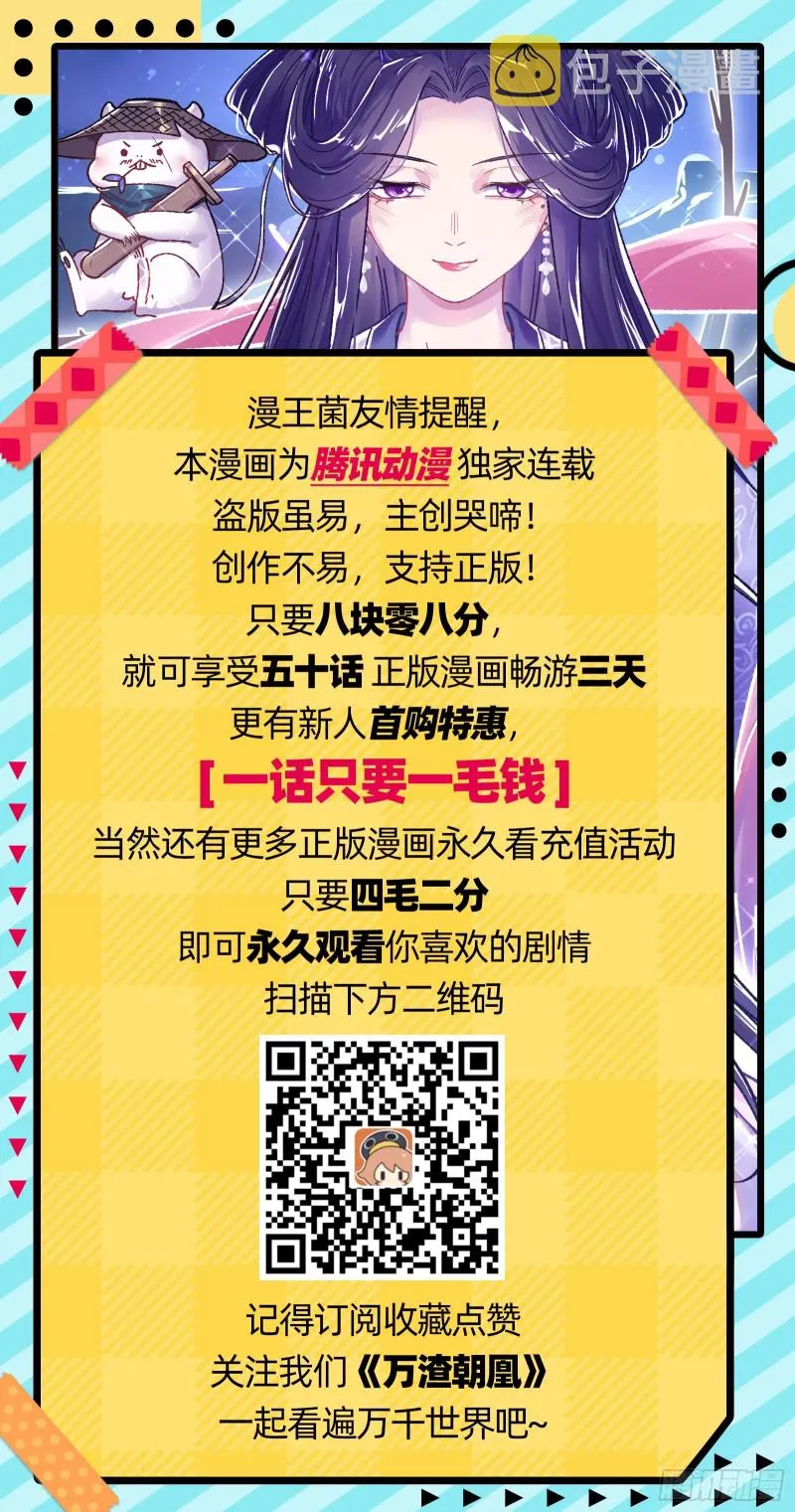 灵魂拷问 第94页