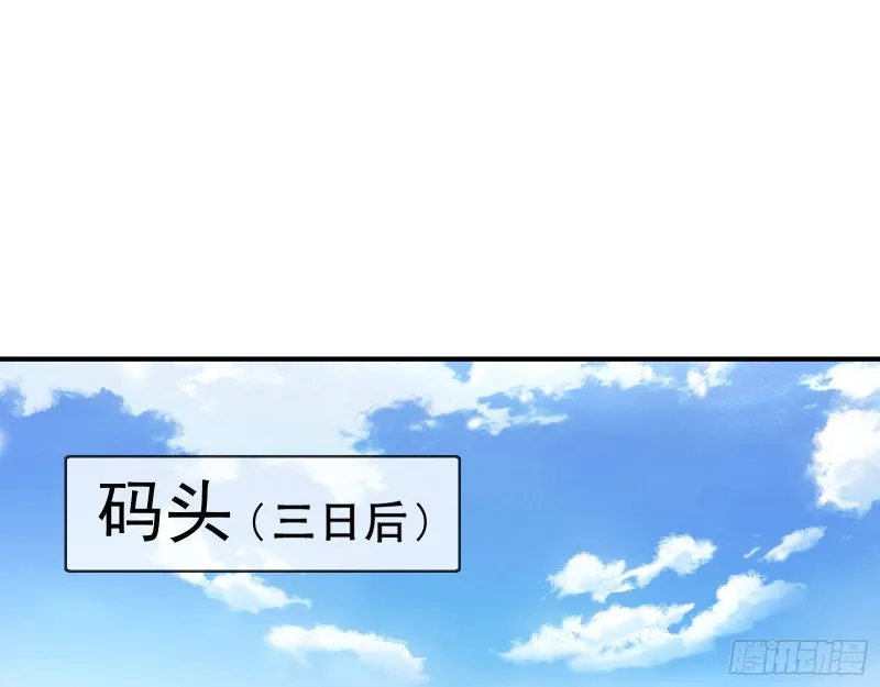 入局 第3页