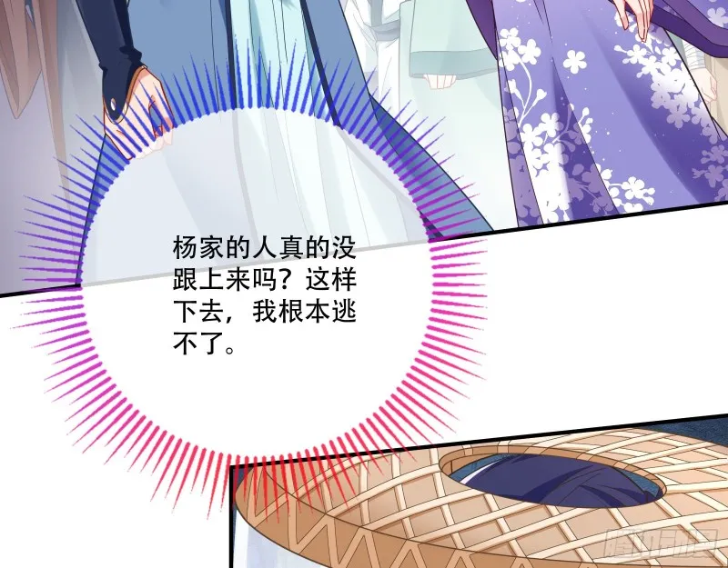入局 第6页