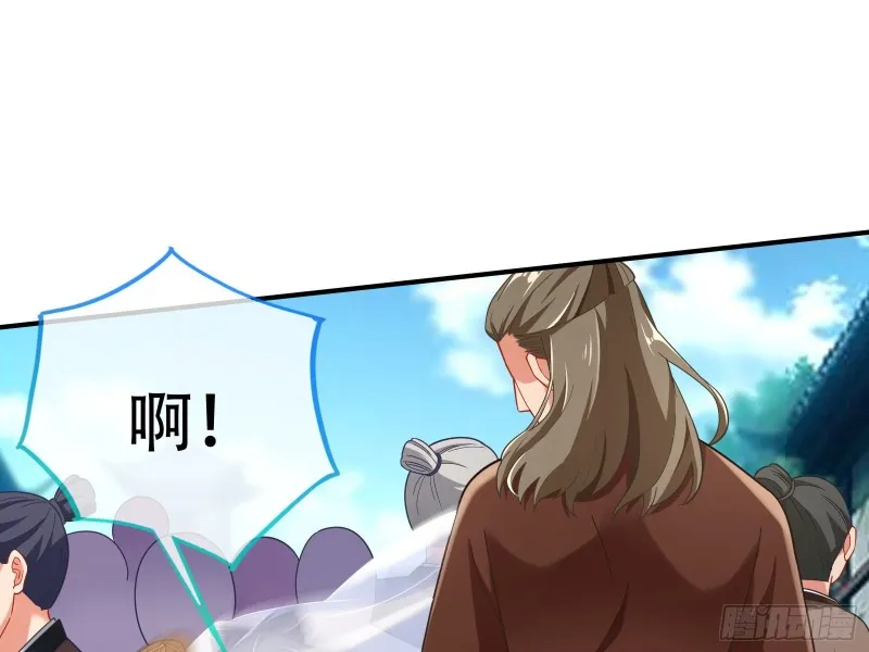入局 第11页