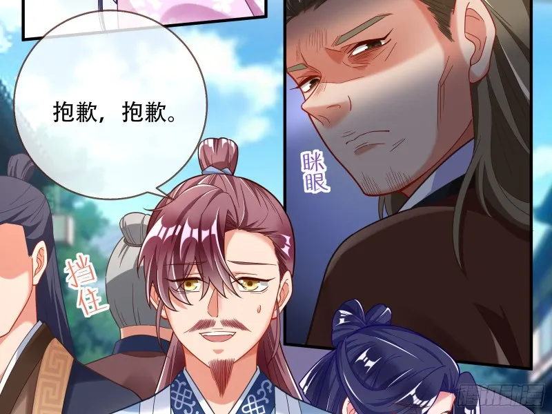 入局 第14页