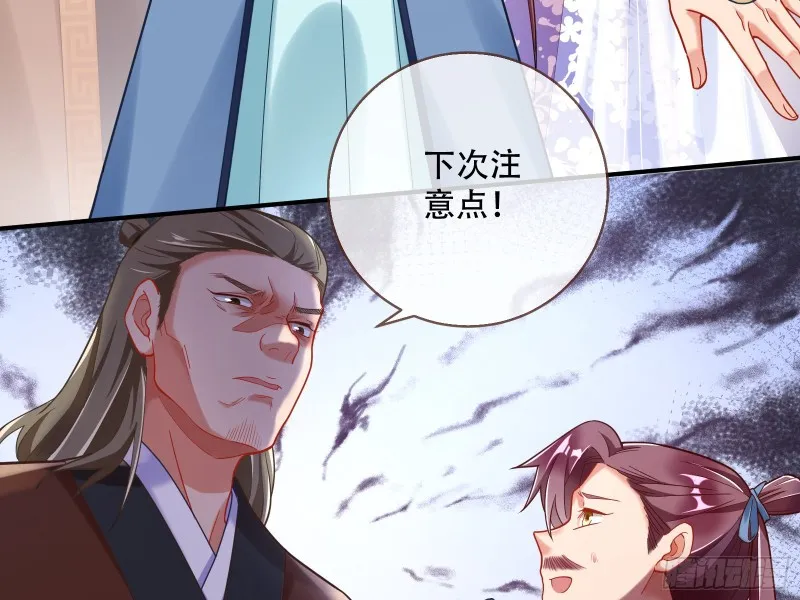入局 第16页
