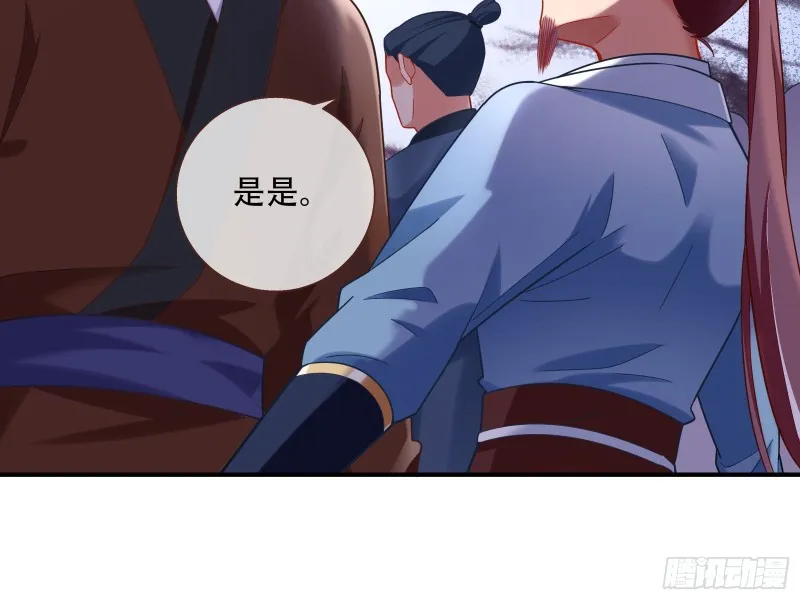 入局 第17页