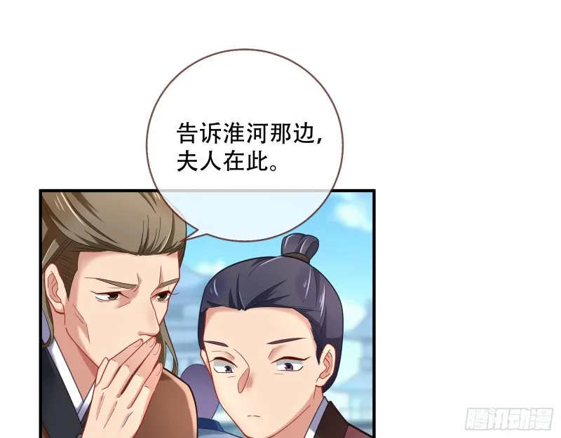 入局 第21页