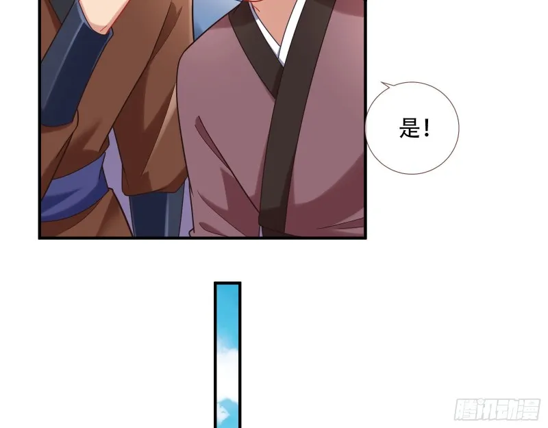 入局 第22页