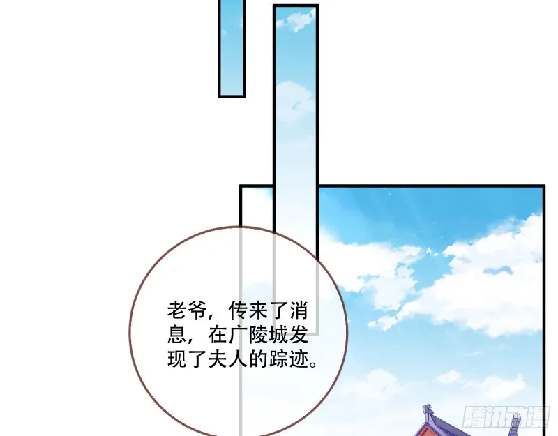 入局 第23页