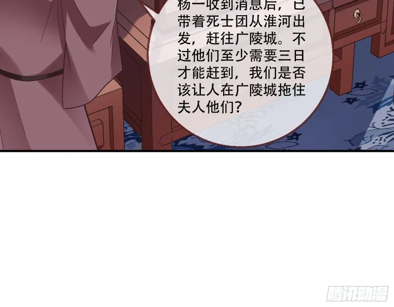 入局 第26页