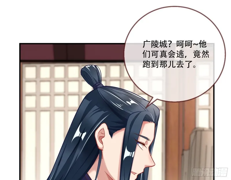入局 第27页
