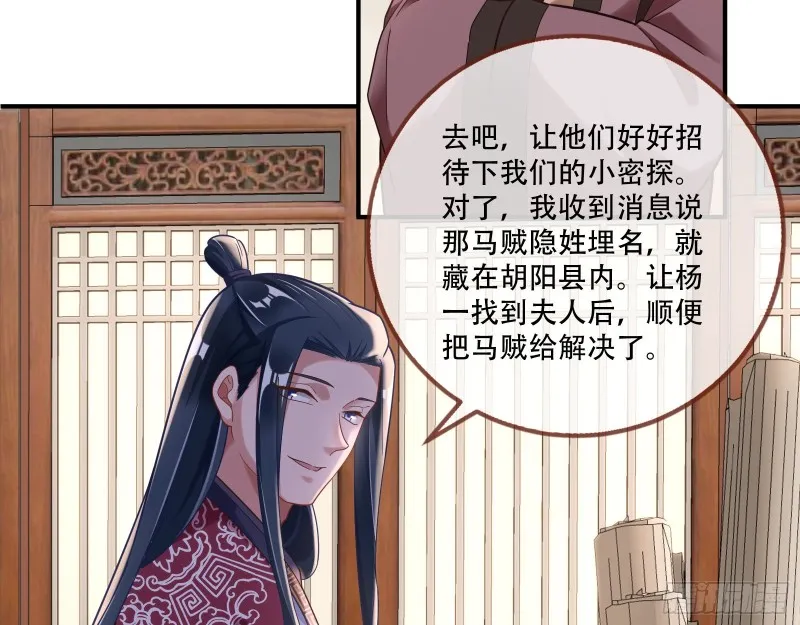 入局 第30页