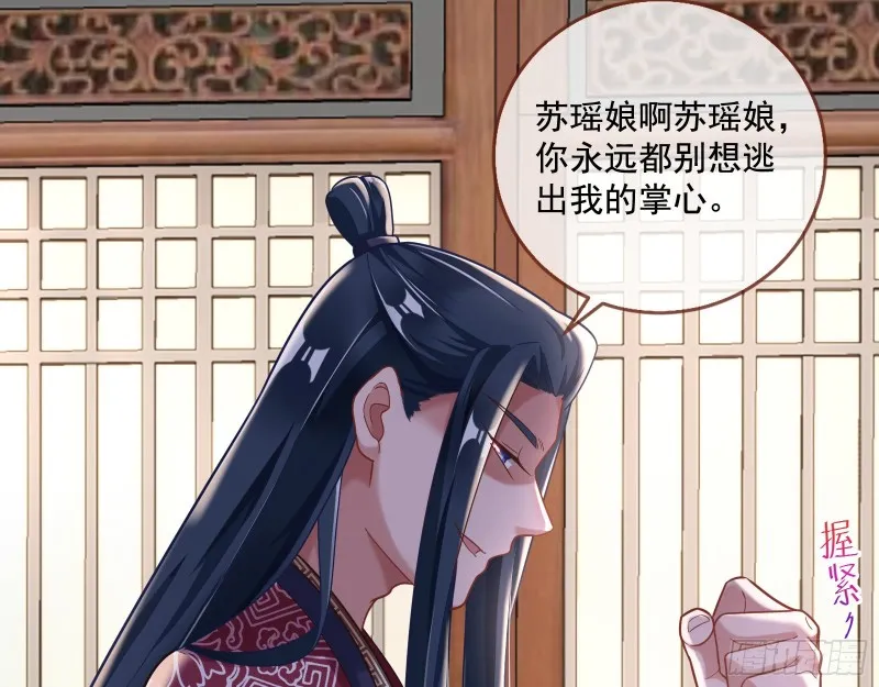 入局 第33页