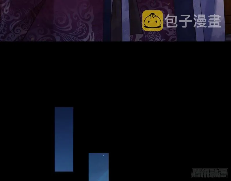入局 第35页