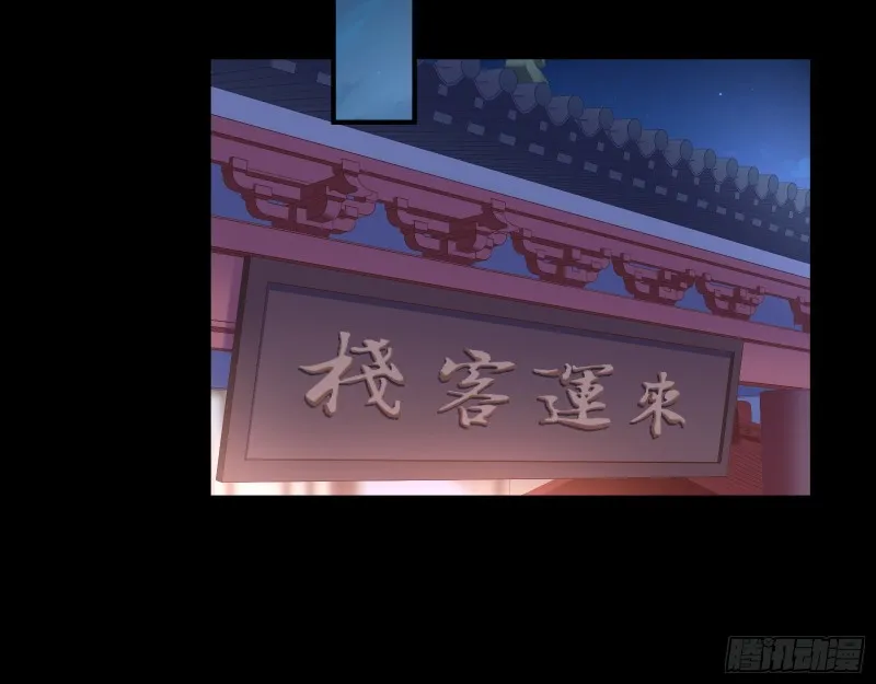 入局 第36页