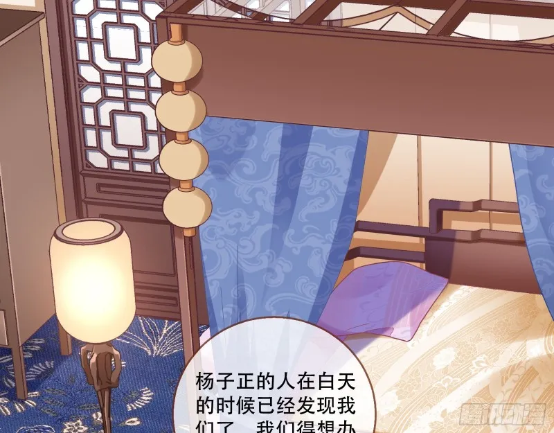 入局 第38页