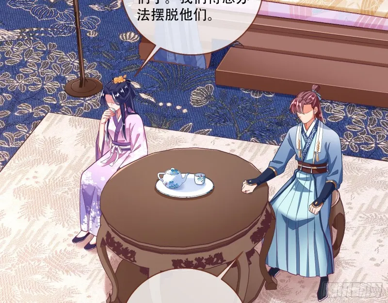 入局 第39页