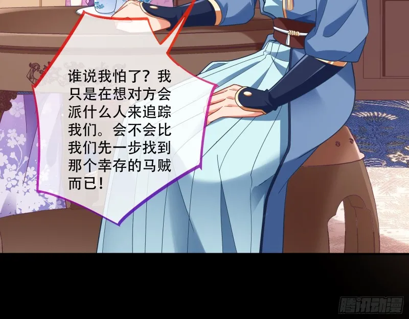 入局 第44页