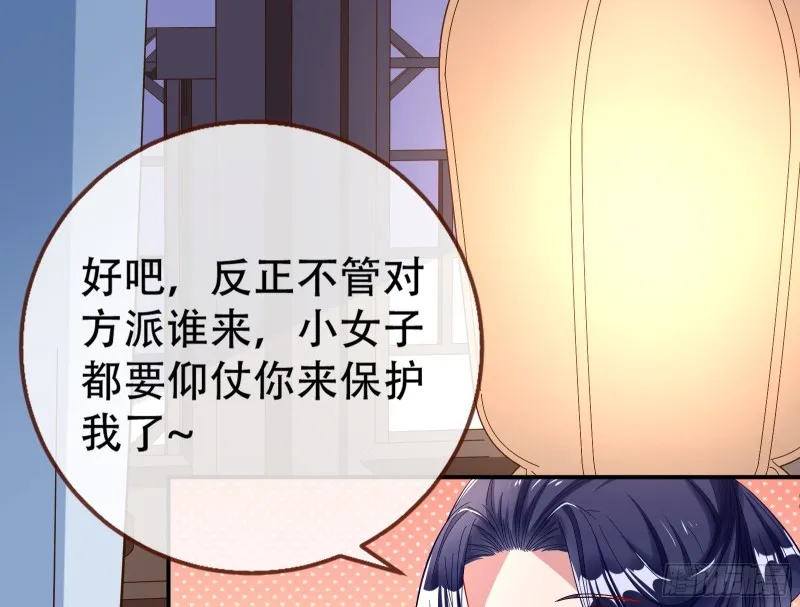 入局 第45页